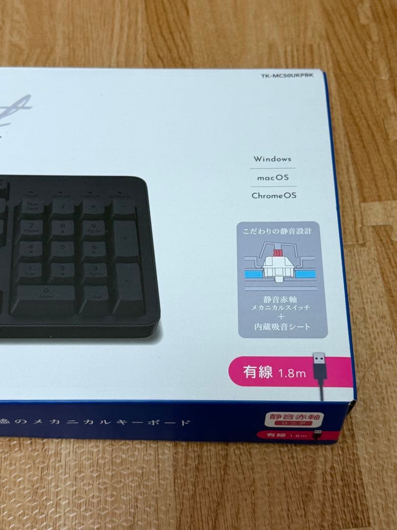 ELECOM レジェロ　TK-MC50UKPBK