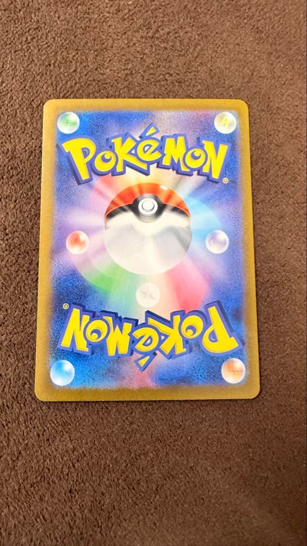 ポケモンカード　ポケカサーナイト ex SAR シャイニートレジャーex
