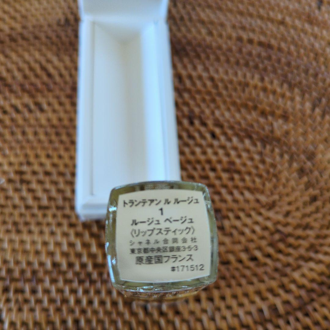 CHANEL LE ROUGE 31 ルージュ・ベージュ