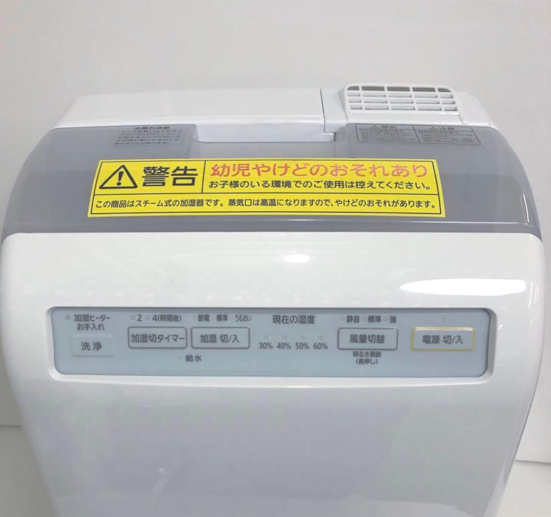 アイリスオーヤマ　加湿空気清浄機 HXF-C25-W 2020年製　ホワイト