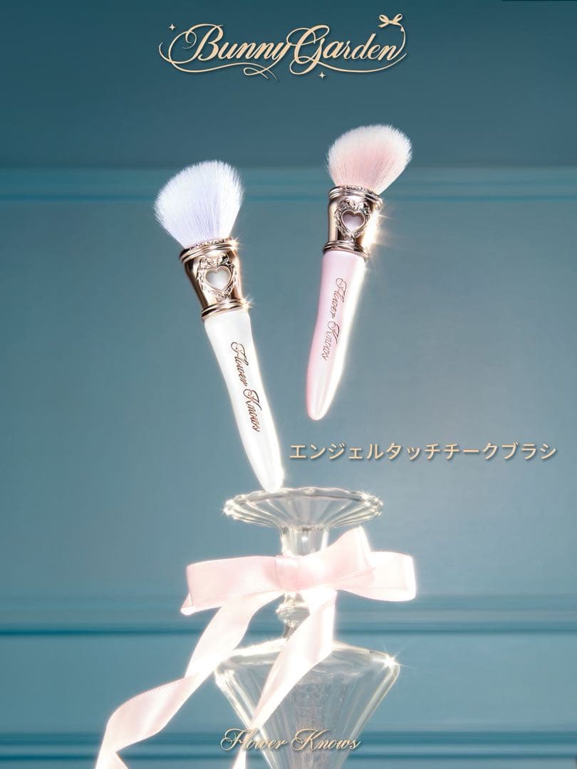 フラワーノーズ　バニーガーデンテイルズ　豪華8点パープルセット　新作