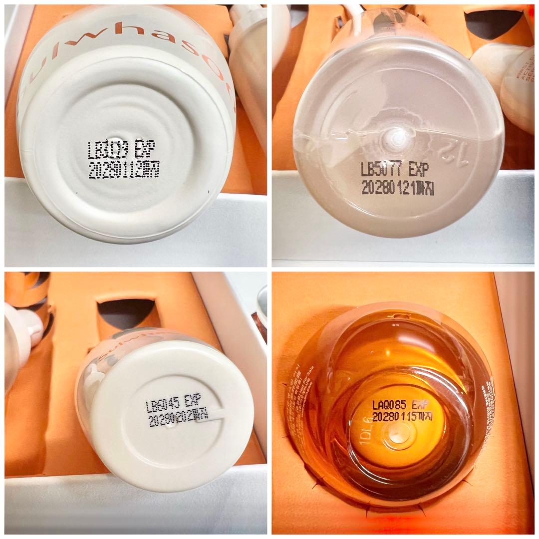 Sulwhasoo 雪花秀 First Care Serum ソルファス