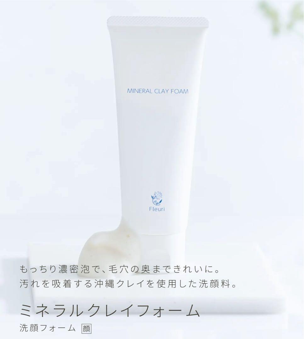 新品未開封６点 フルリクリアゲルクレンズミネラルクレイフォームミストリペアベース