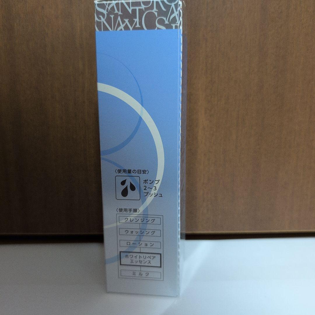 (新品・未使用)CRYSTANCE ホワイトリペアエッセンス