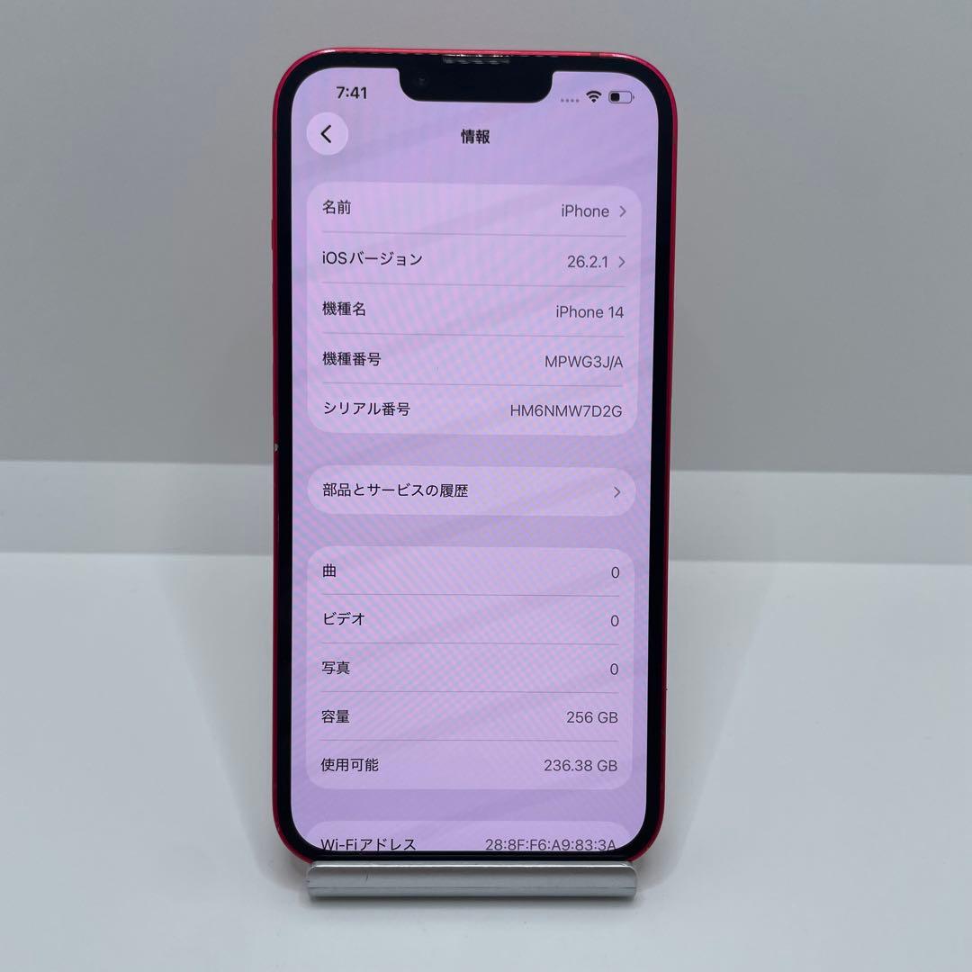 【格安美品】iPhone 14 256GB simフリー本体 389