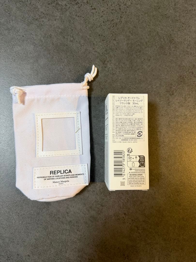 Maison Margiela REPLICA レイジーサンデーモーニング香水