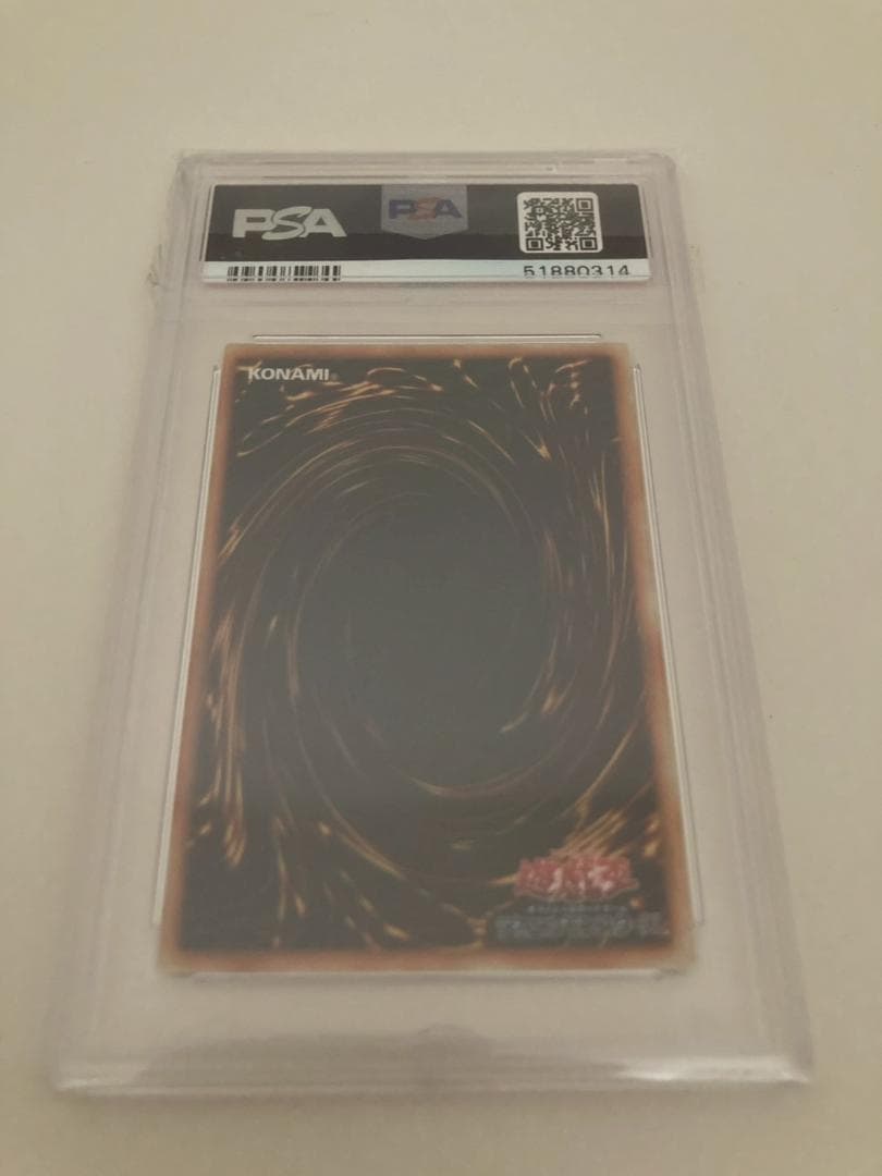 遊戯王　PSA10　悪魔鏡の儀式　ウルトラレア