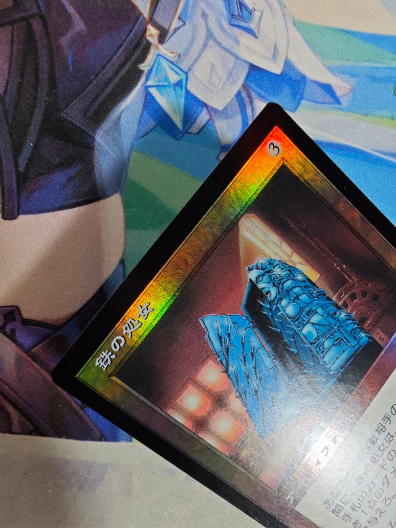 MTG 鉄の処女 Iron Maiden 日本語版　foil　旧枠