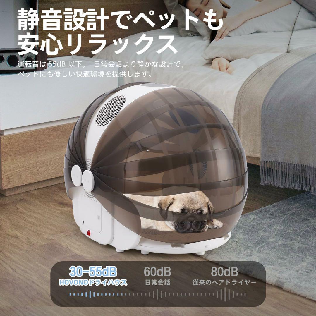 亀*吉様 ペット用ドライヤー　ドーム型ハウス