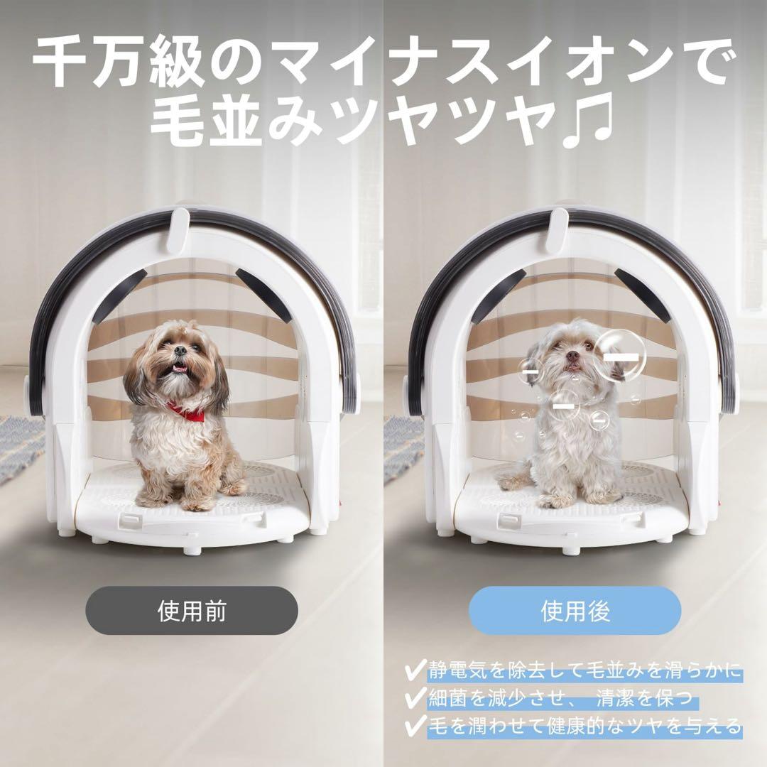 亀*吉様 ペット用ドライヤー　ドーム型ハウス