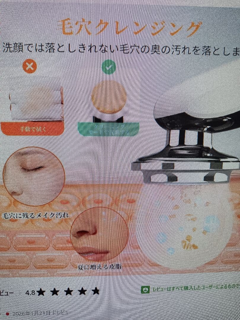 多機能美顔器【お肌のケアに、美顔に】、RF波・4色LED美顔器.完全新品未使用品