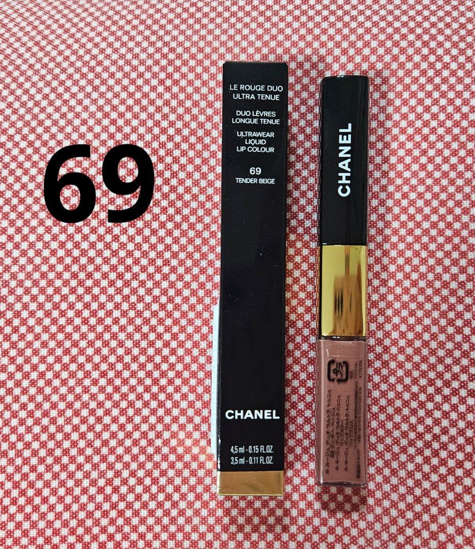 CHANEL 69　ル ルージュ　デュオ ウルトラ トゥニュ　テンダーベージュ