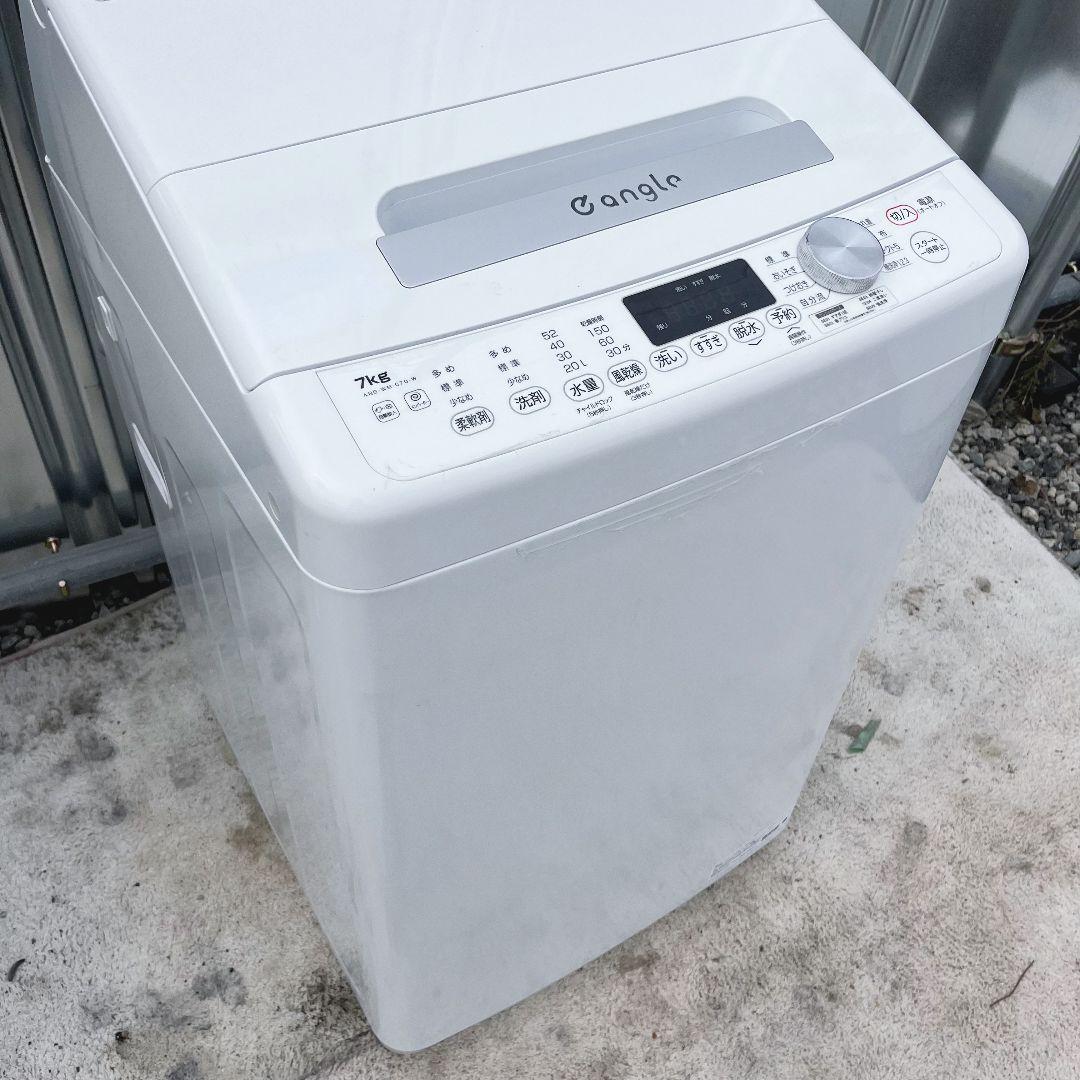 設置まで対応 新生活　洗剤自動投入　7kg洗濯機　人気モデル