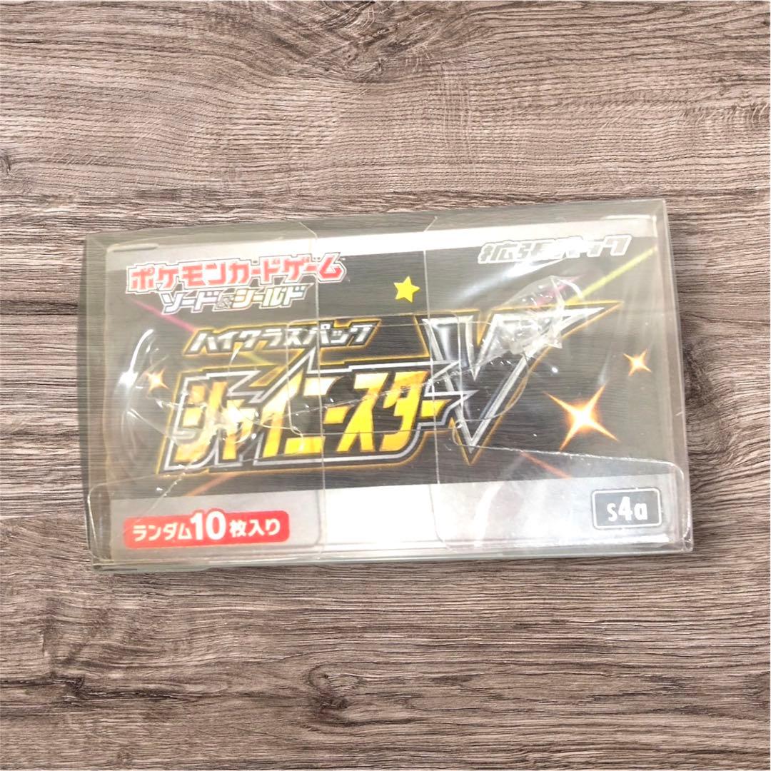 ポケモンカード シャイニースターV BOX シュリンク付。