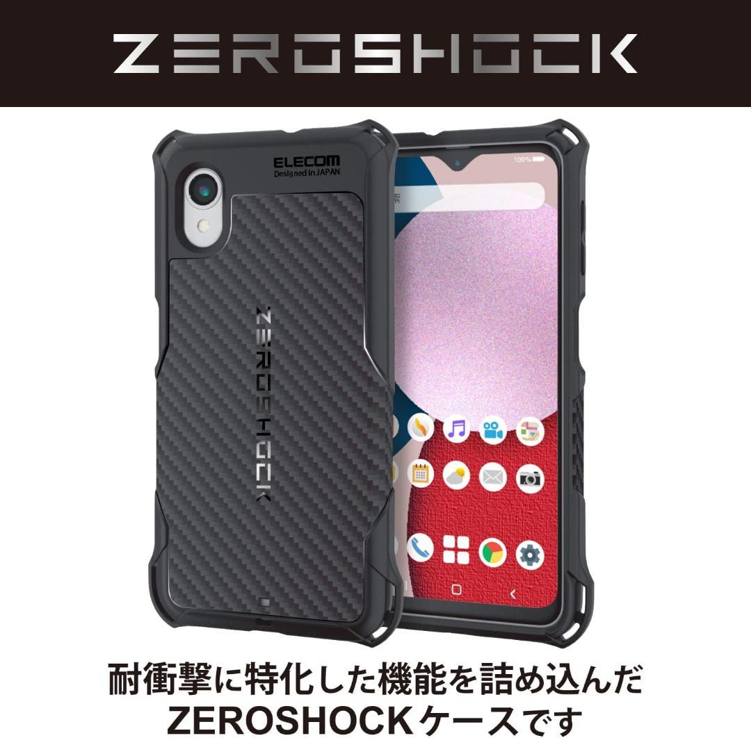 【未使用】Galaxy A23 5G SGC18 ブラック　おまけ付き