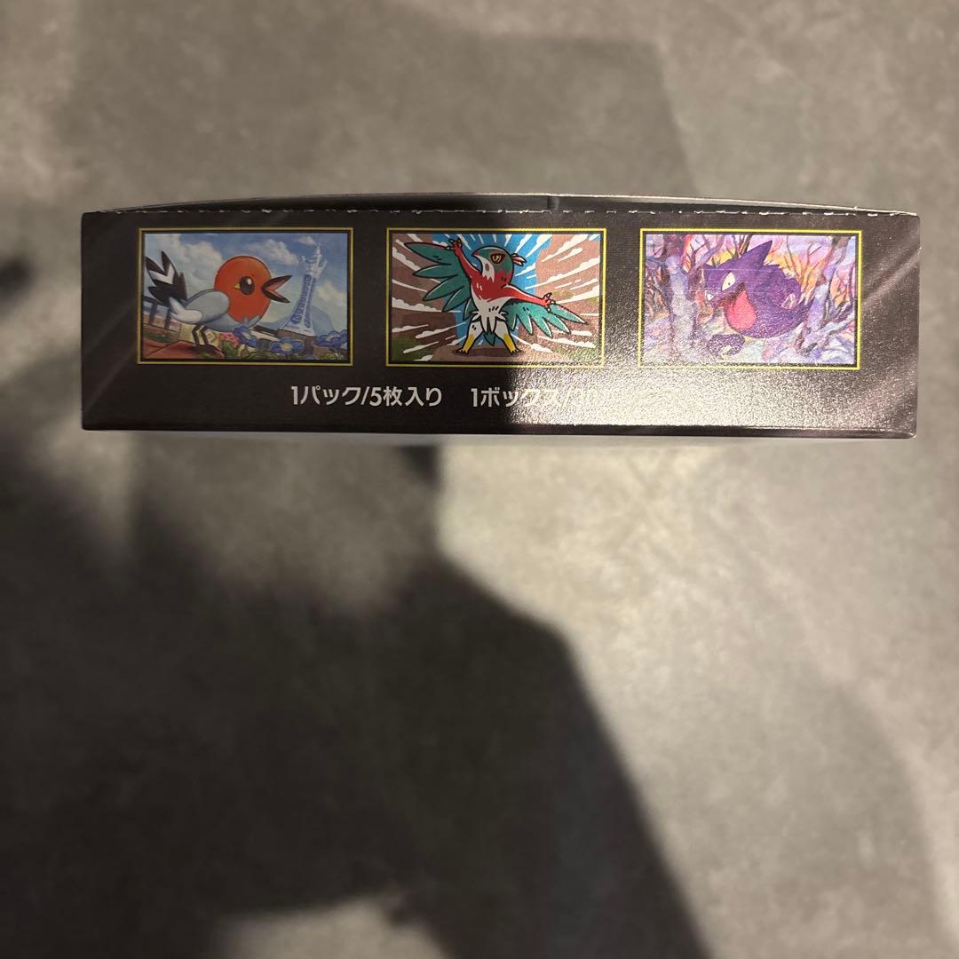 【新品未開封】ムニキスゼロ ポケカ 1ボックス