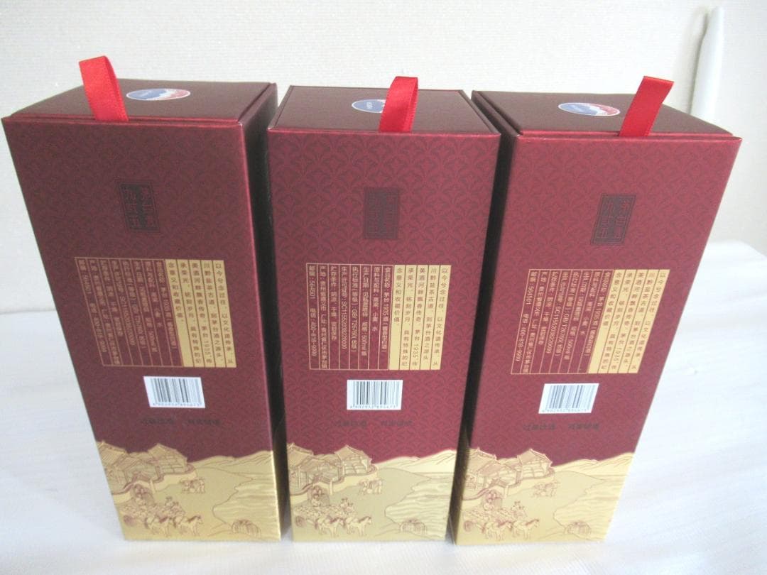 500ml×3箱セット　茅台1935（MOUTAI 1935）　貴州茅台酒