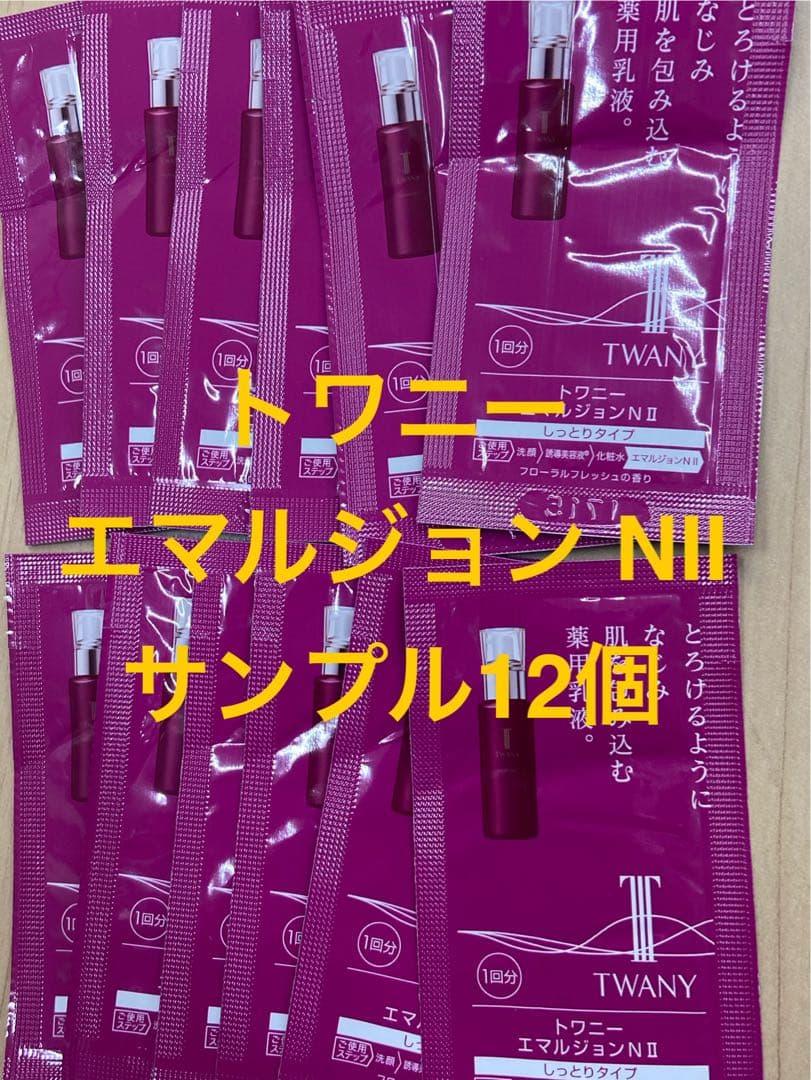 化粧水・ローション・トナー Satok