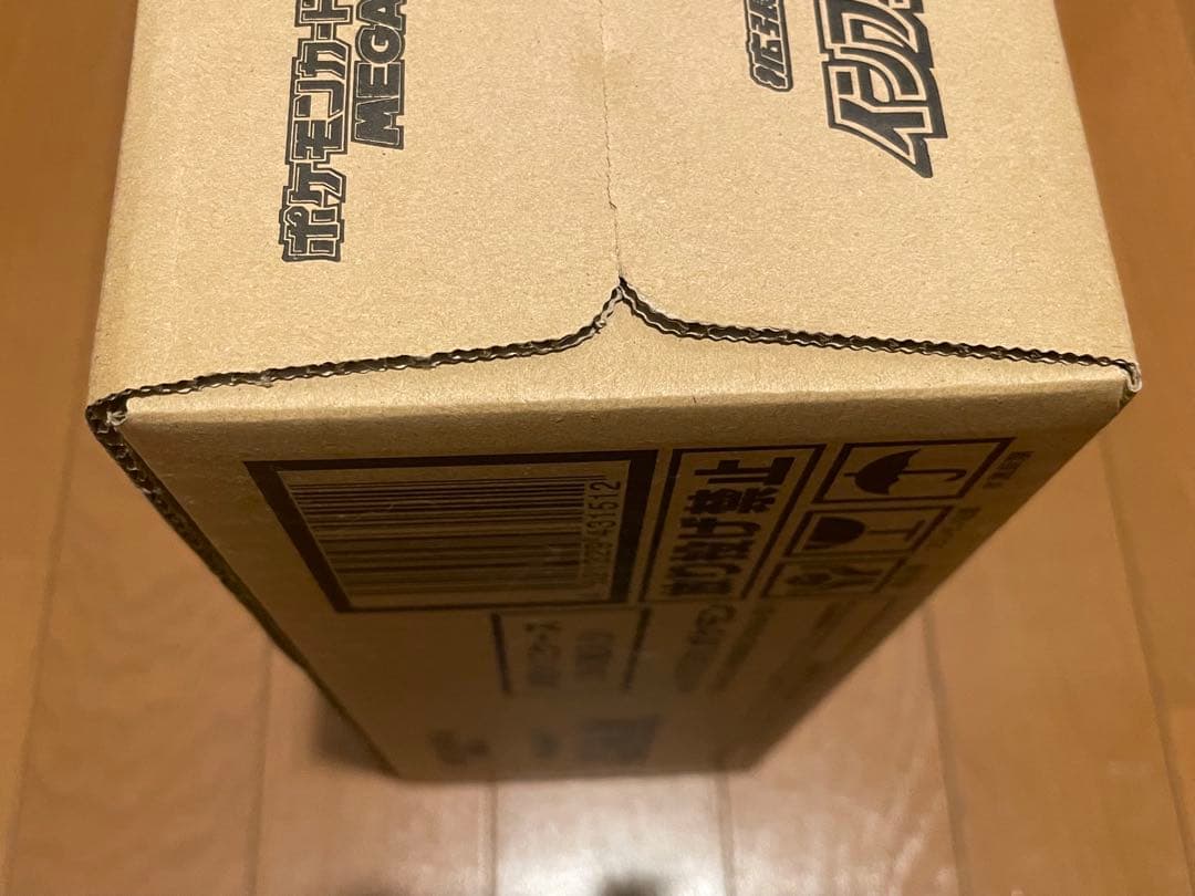 [新品未開封品カートン] インフェルノX 1カートン 12BOX入り