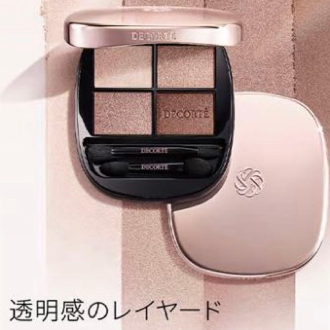 DECORTE アイシャドウパレット 03 Wisteria