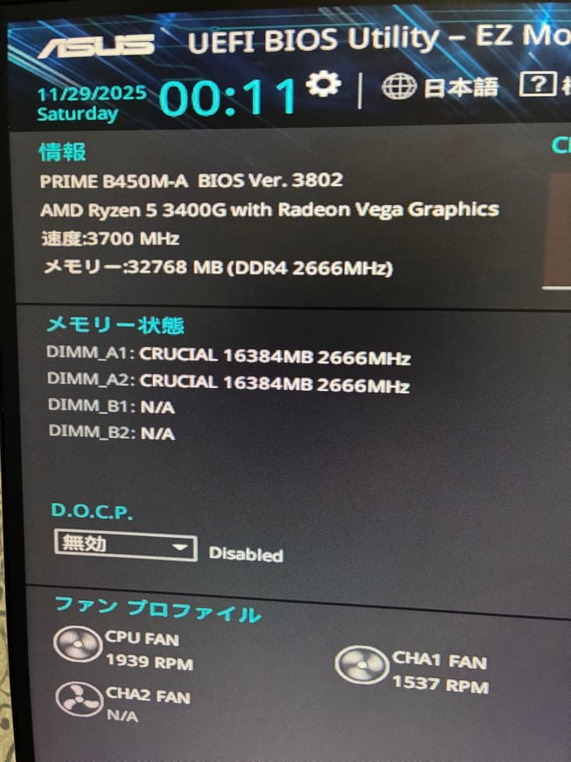 CPU AMD Ryzen 5 3400G