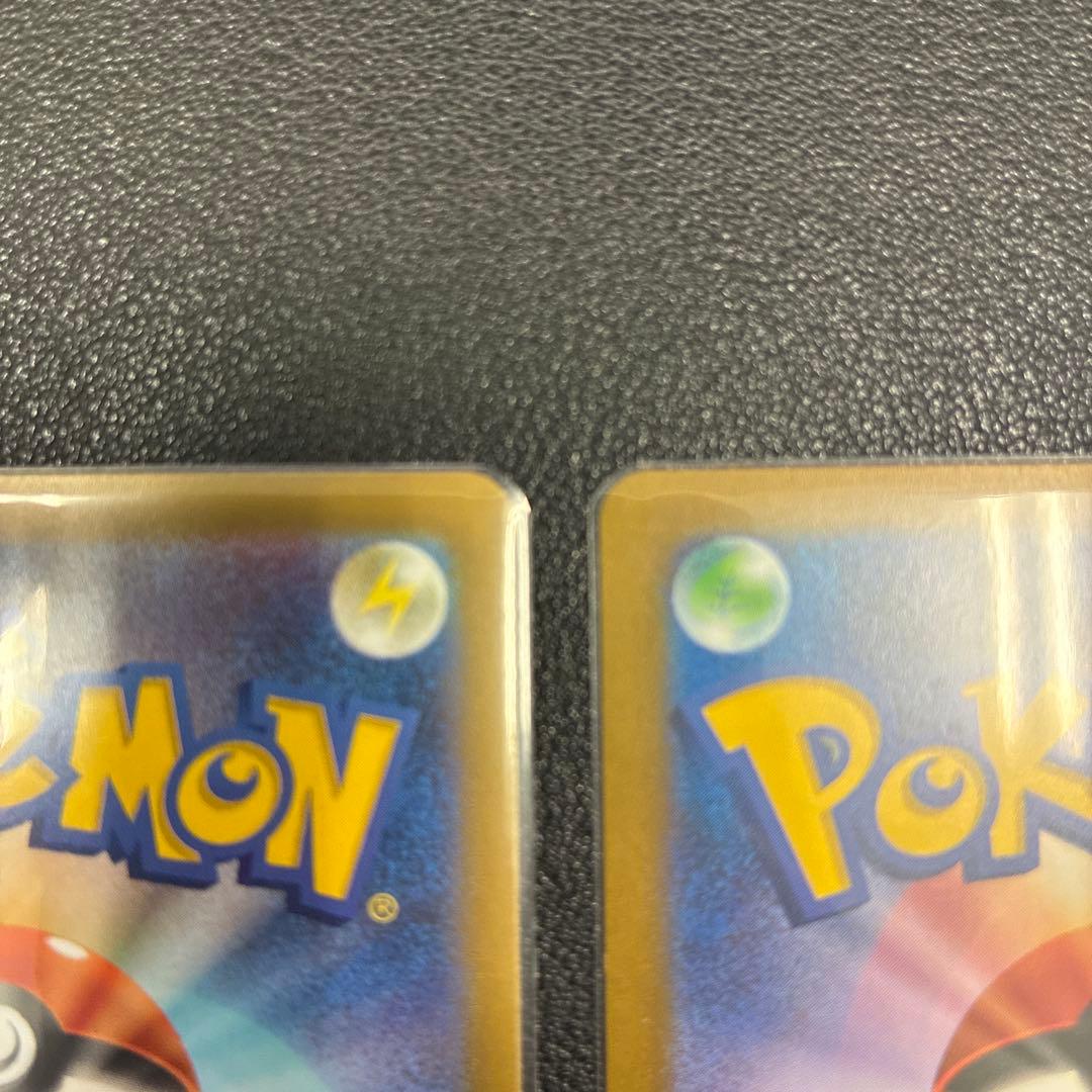 ゲンガー R SV2a ポケモンカード151 モンスターボールミラー　2枚セット