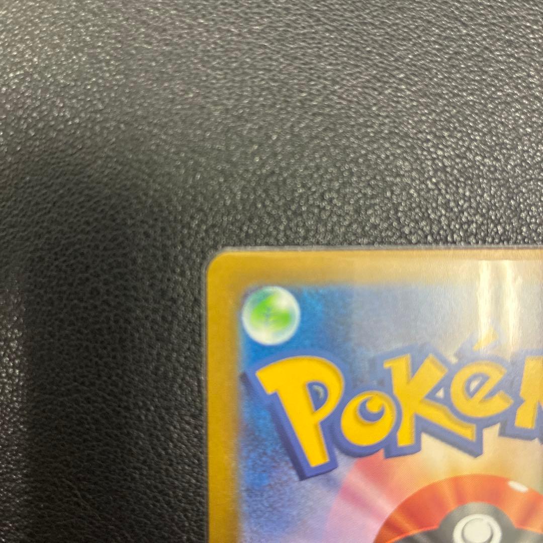 ゲンガー R SV2a ポケモンカード151 モンスターボールミラー　2枚セット
