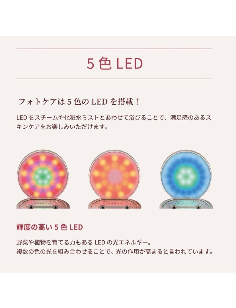 YAMAN スチーマー美顔器ローションセット フォトケア LED YJSBON