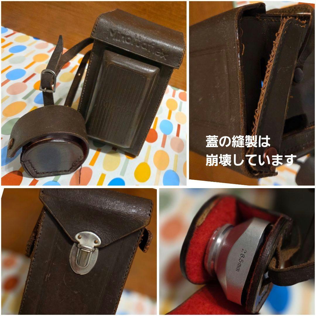 Minoltaflex 二眼レフカメラ