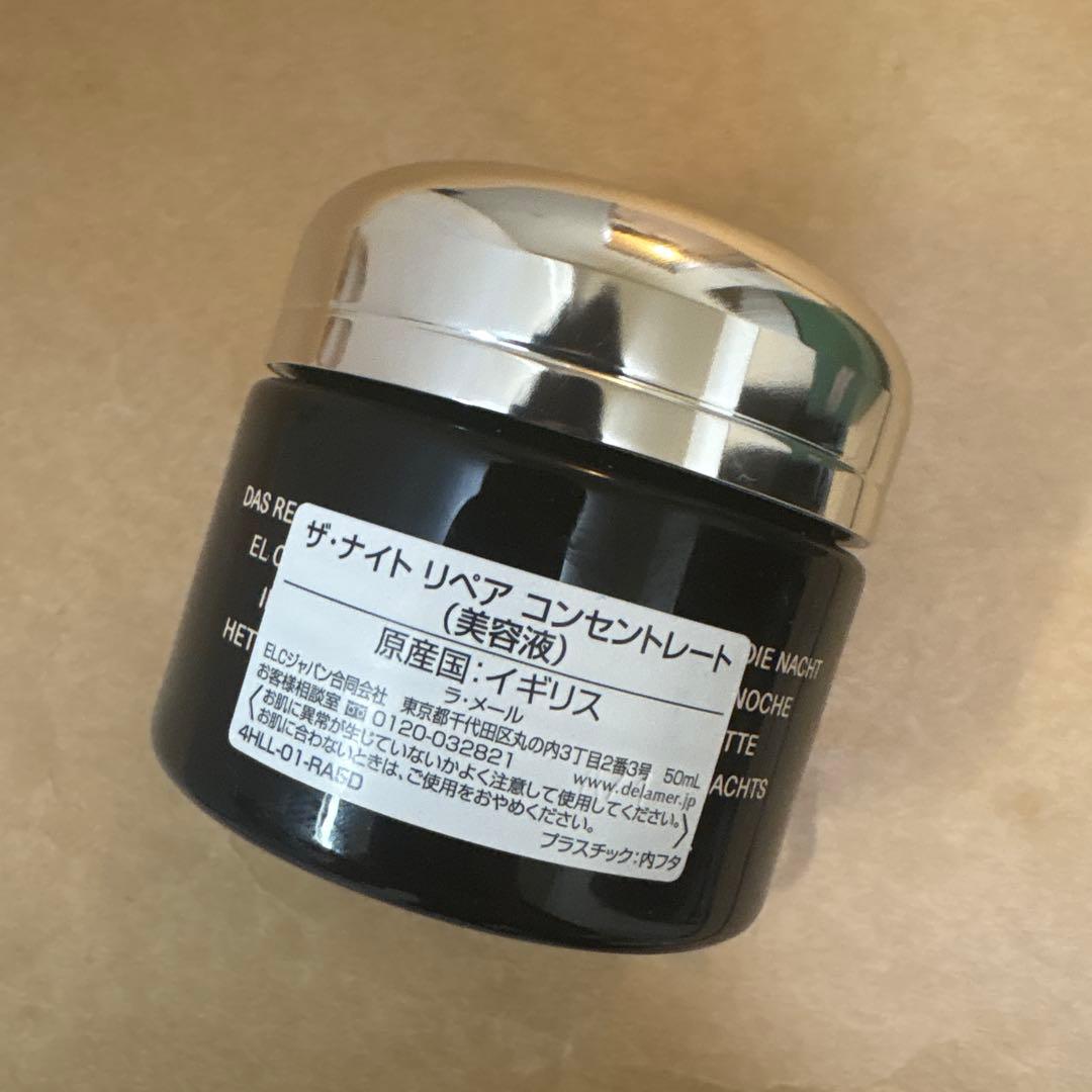 最終値下げ❣️【新品•未使用】ラメール　ザ•ナイトリペアコンセントレート　50ml