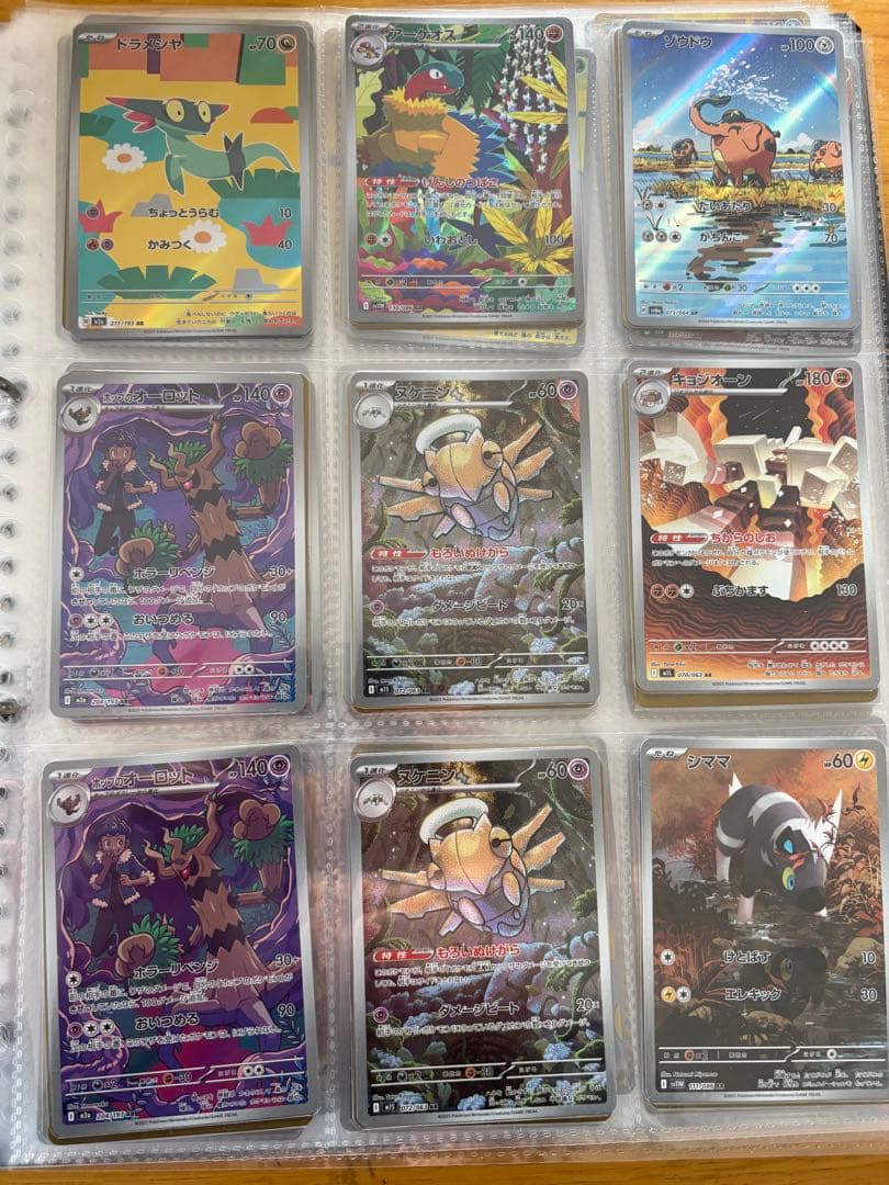 ト*ー様 ポケモンカードまとめ売り　引退品