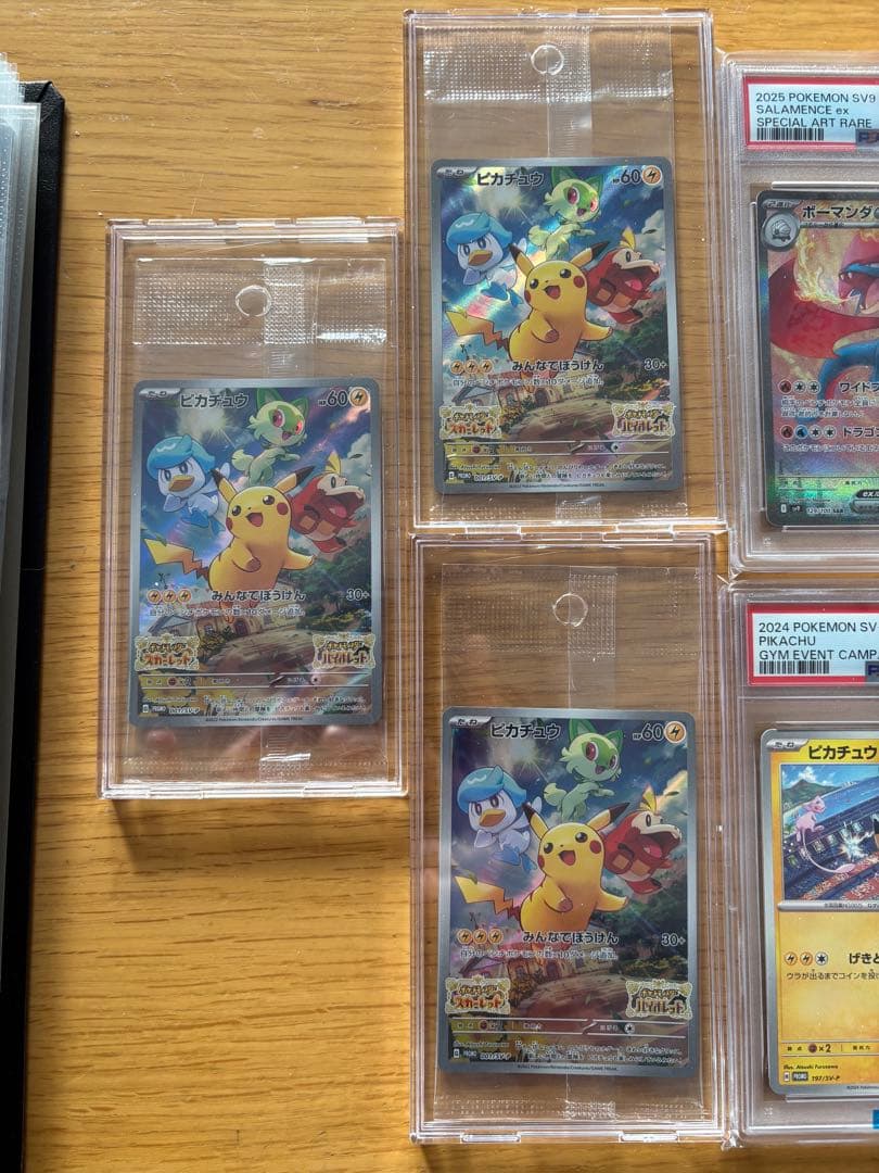 ト*ー様 ポケモンカードまとめ売り　引退品