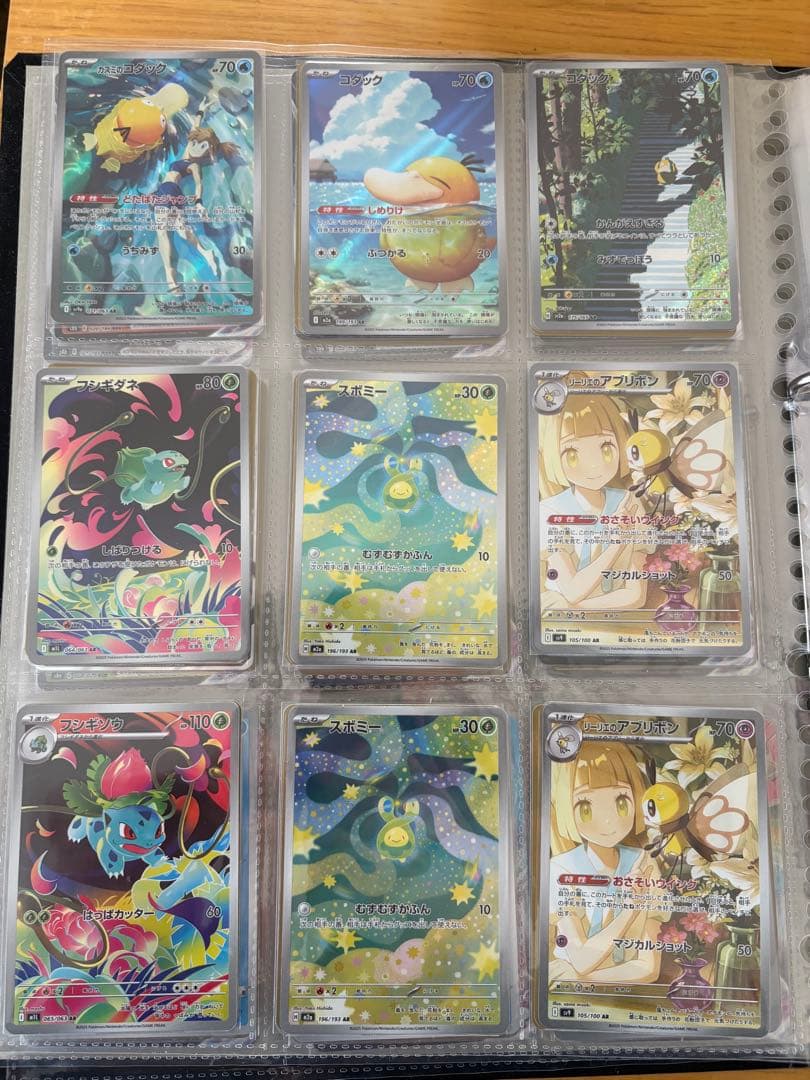 ト*ー様 ポケモンカードまとめ売り　引退品