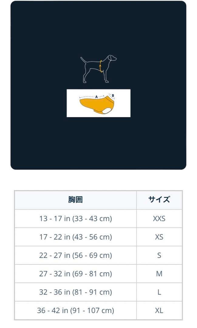【値下げ】ラフウェア　スワンプクーラーベスト　sサイズ　ruffwear