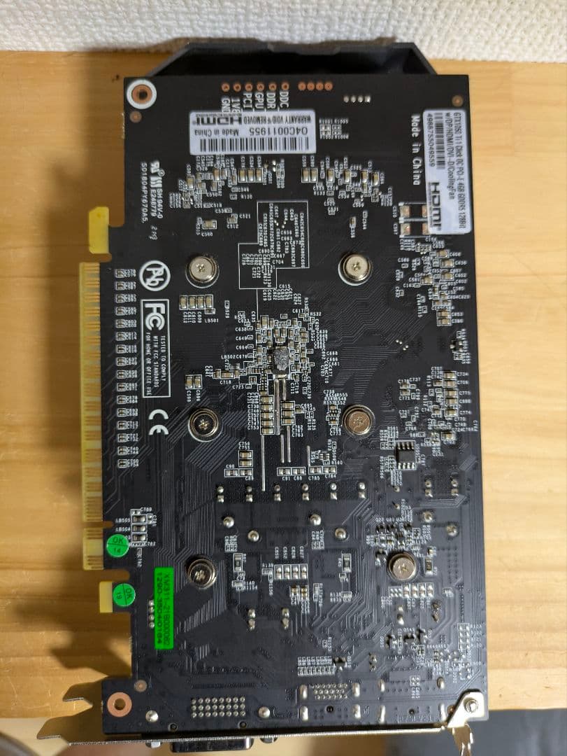 ヒ*プ様 GeForce GTX 1050ti