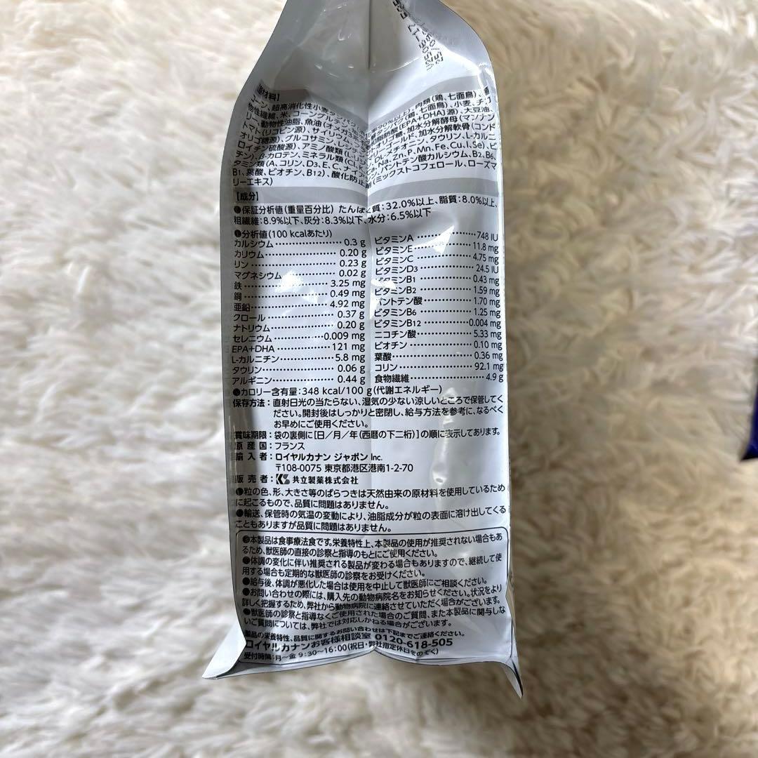 未開封 ロイヤルカナン 猫用療法食 エイジングケアライト 500g×4袋 2kg