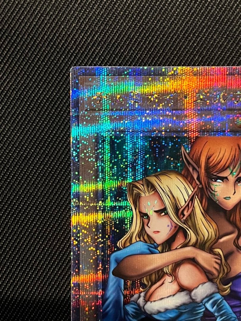 遊戯王　ヂェミナイエルフ　25thシークレットレア