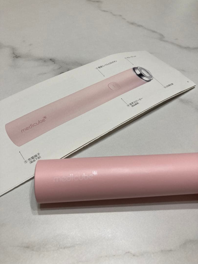 Medicube メディキューブ ブースタープロミニ 美顔器 アンプル セット