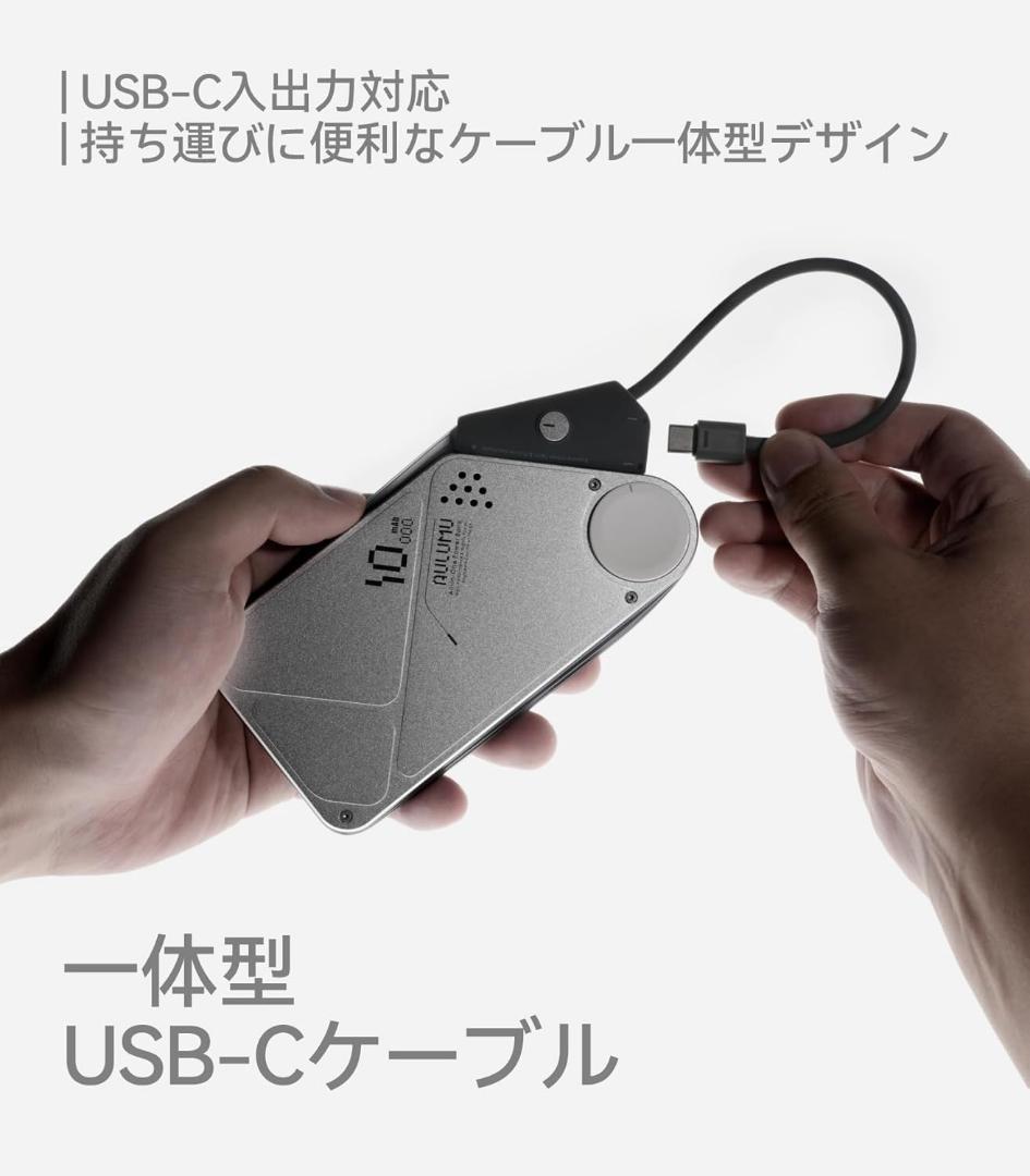 Aulumu M10 モバイルバッテリー MagSafe対応 10000mAh