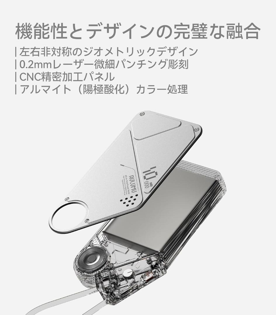 Aulumu M10 モバイルバッテリー MagSafe対応 10000mAh