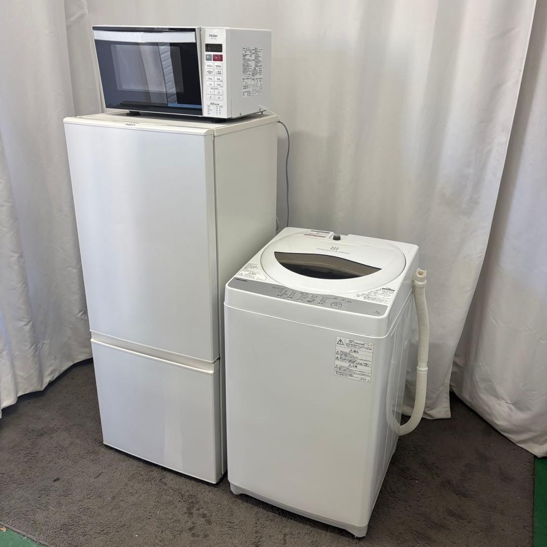 88N　洗濯機　冷蔵庫　電子レンジ　家電セット　綺麗　一人暮らし　設置無料　安い