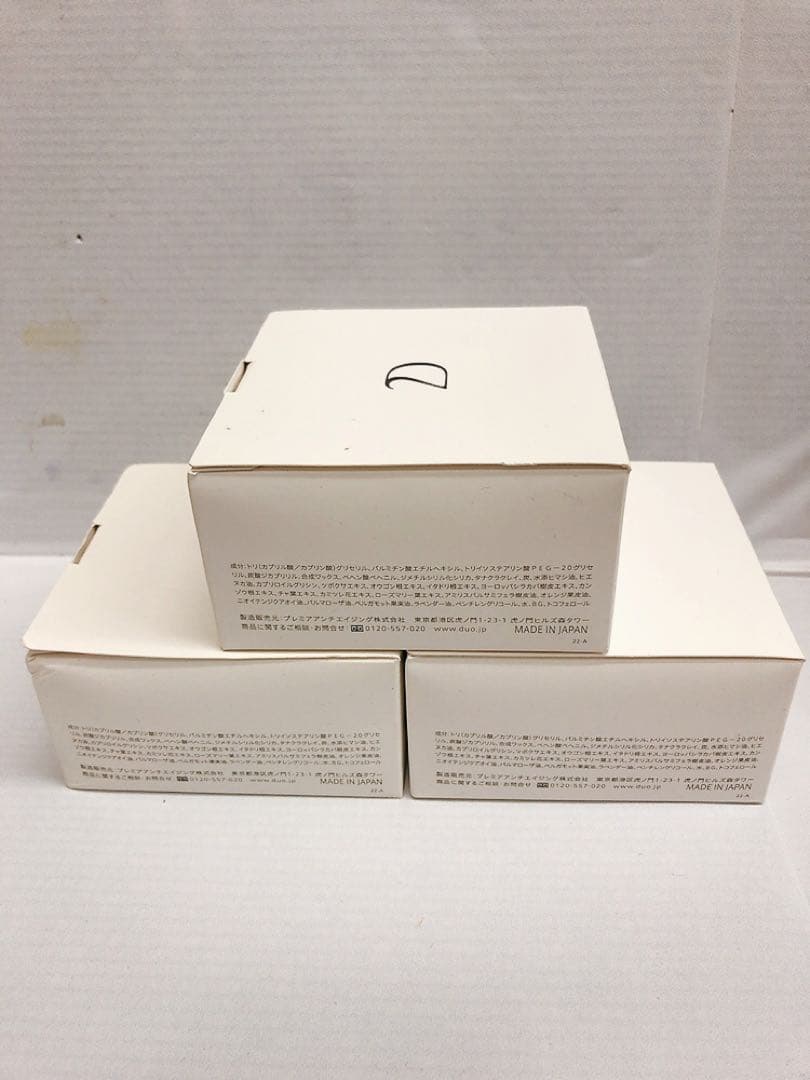 デュオメン　ザ ウォッシュ バーム〈洗顔料〉90g×3 #260113