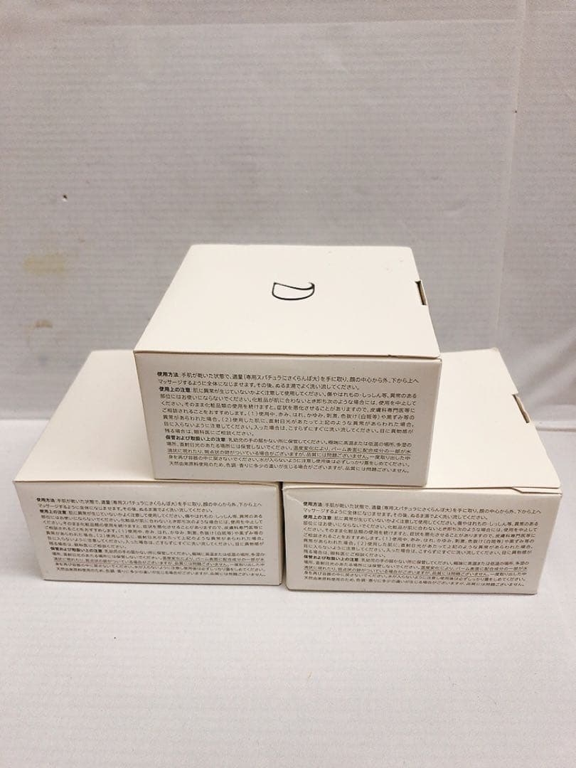 デュオメン　ザ ウォッシュ バーム〈洗顔料〉90g×3 #260113