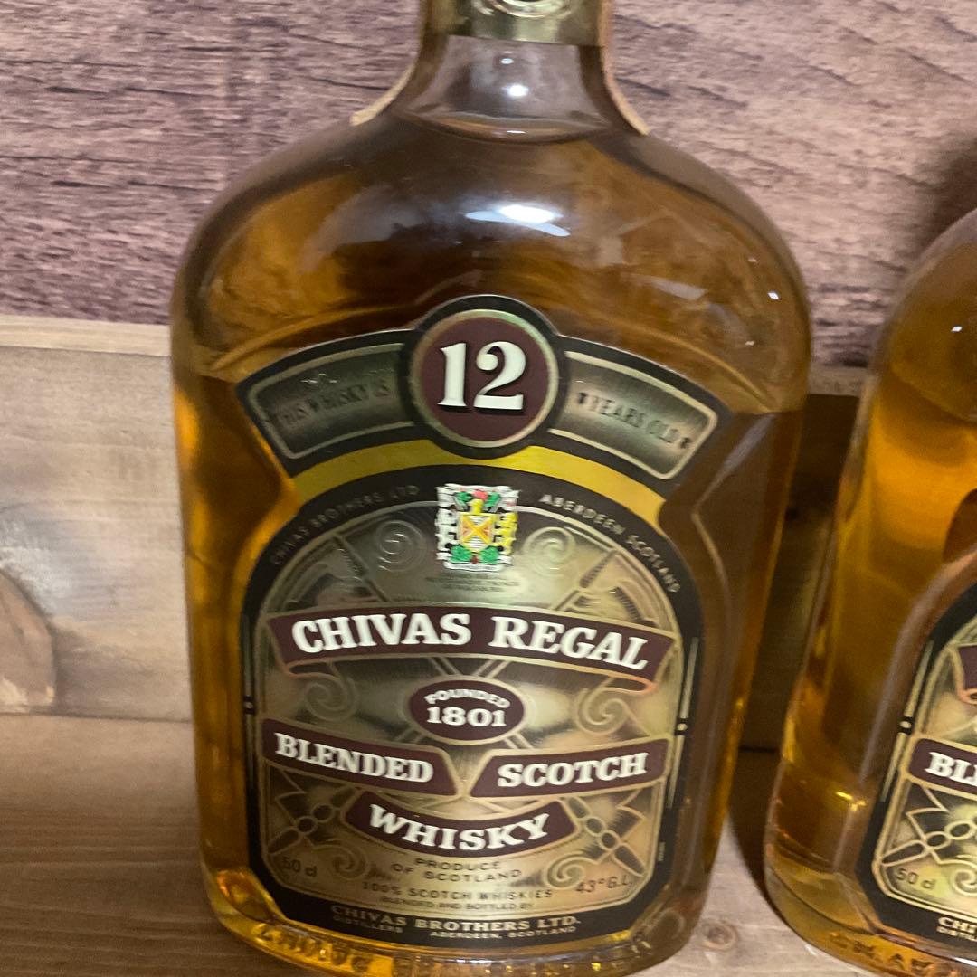 シーバスリーガル　　古酒3本　スキットルボトル