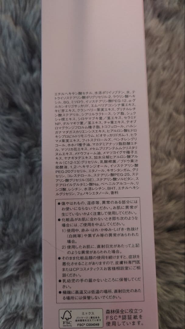 SOIGNE クレンジングクリーム, ポイントメイクアップリムーバー