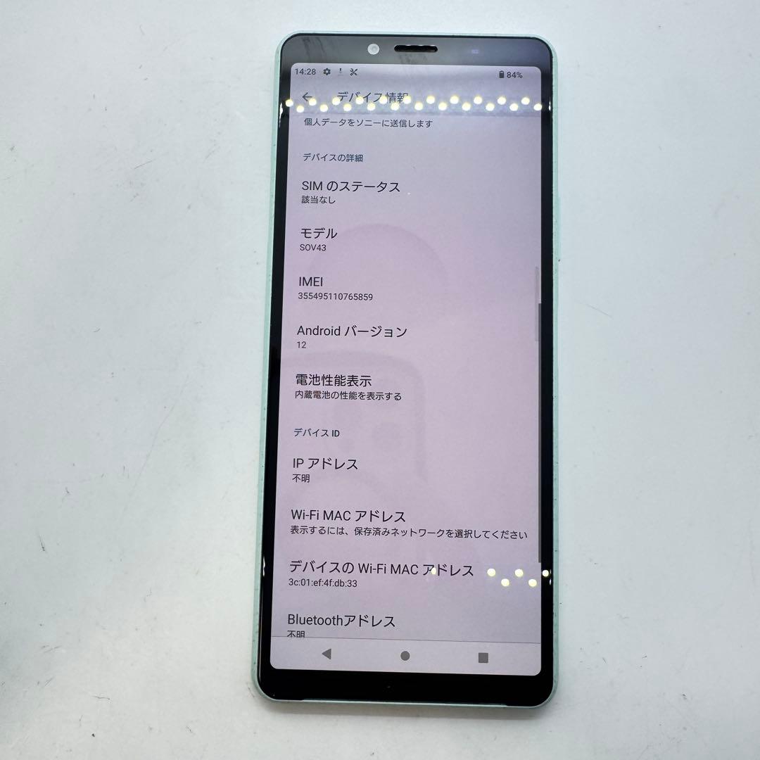 【SIMフリー】 Xperia 10 Ⅱ SOV43 本体 動作確認済み