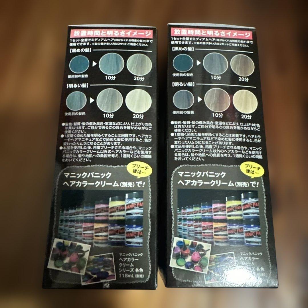 MANIC PANIC カラー3個&ブリーチ2個セット