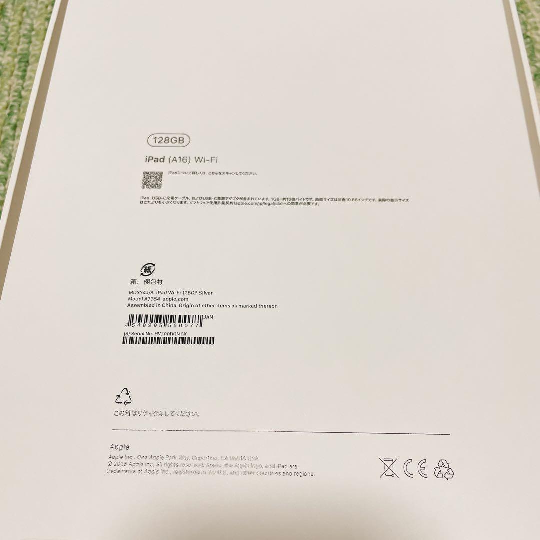 Apple iPad （A16） シルバー 本体 Apple Pencil
