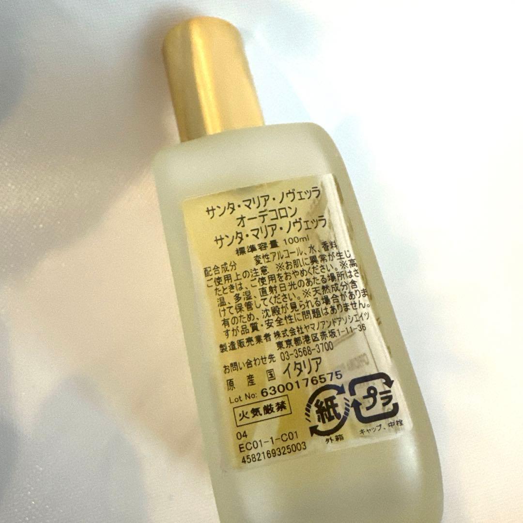 Acqua di S.M. Novella オードトワレ 100ml
