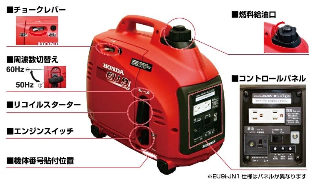 HONDA EU9i ポータブル発電機　新品未使用　化粧箱入り